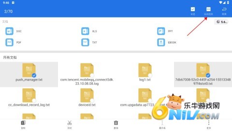 ES�ļ������ ��7��ͼ