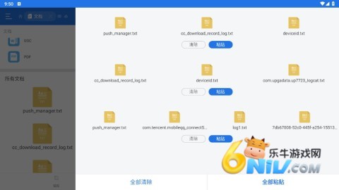 ES�ļ������ ��10��ͼ
