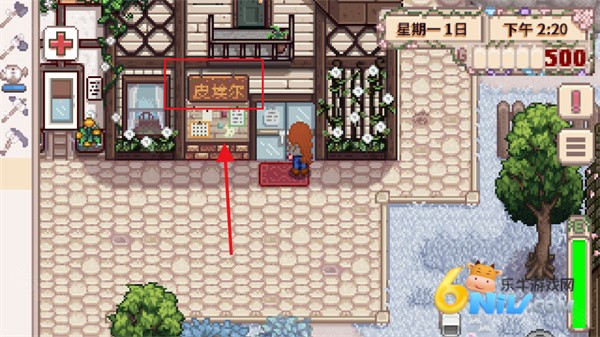 星露谷物语美化版 第1张图