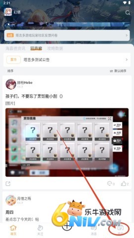 塔吉多 第1张图