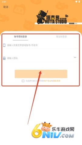 塔吉多 第2张图