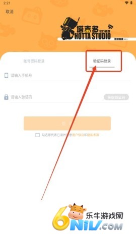 塔吉多 第3张图