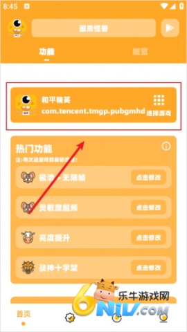 ���ʹ���4.0�汾 ��1��ͼ