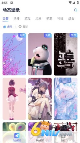 哇叽壁纸免费版 第3张图