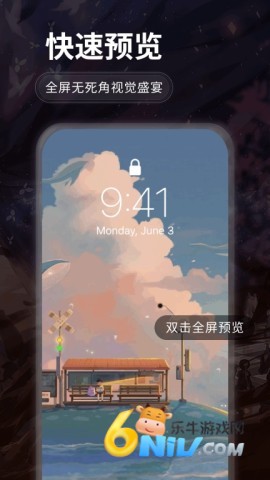 哇叽壁纸免费版 第6张图