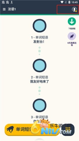 memrise 第1张图