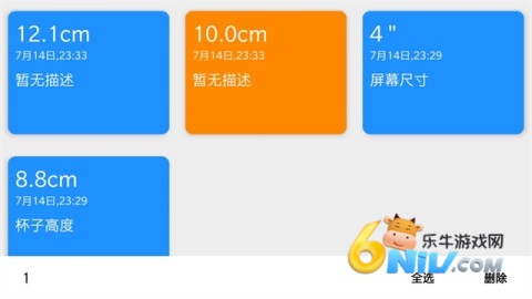 �ߵ�ֱ�� ��2��ͼ