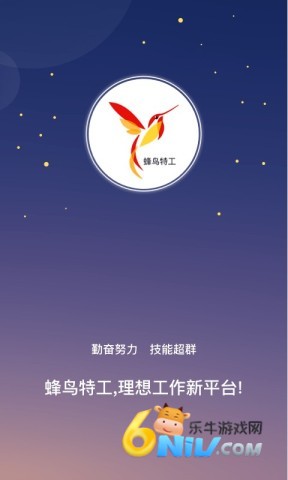 �����ع�app�ٷ��� ��1��ͼ