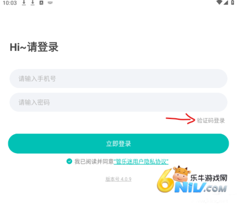 管乐迷 第2张图