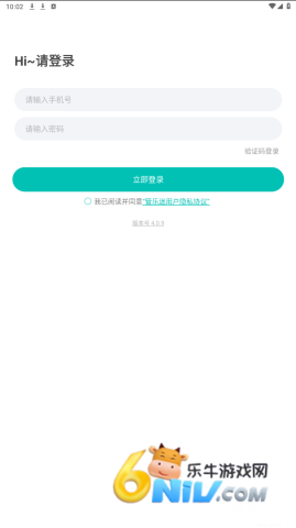 管乐迷 第1张图