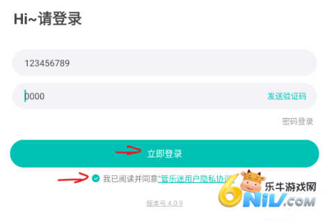 管乐迷 第3张图