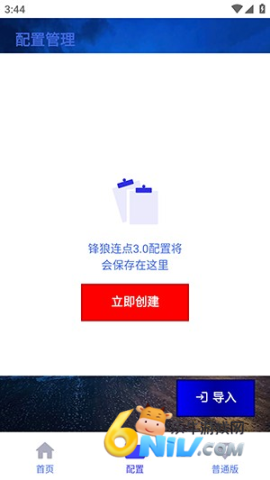 �������� ��6��ͼ