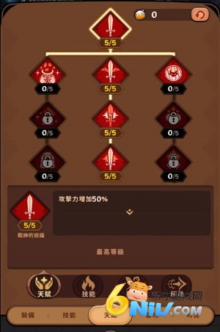 有尾的恶魔杀手崛起 第6张图