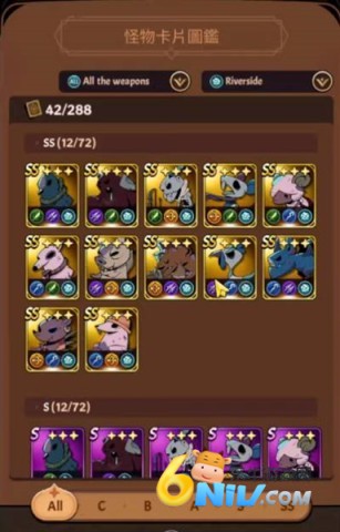 有尾的恶魔杀手崛起 第8张图