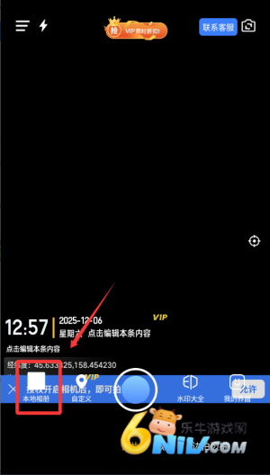 �㶨ˮӡ��� ��2��ͼ