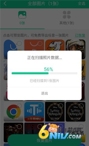 ���ݻָ����� ��2��ͼ