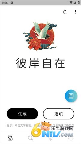 �˰����� ��4��ͼ