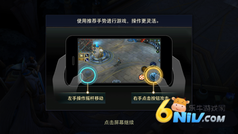 王者荣耀全球服 第6张图