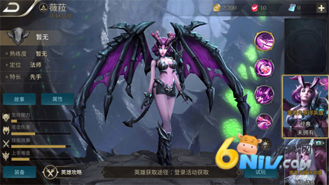 王者荣耀全球服 第8张图