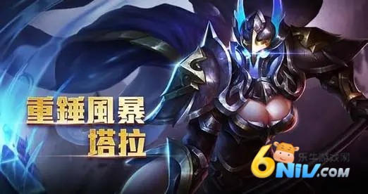 王者荣耀全球服 第7张图