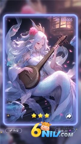 Flirtease 第3张图
