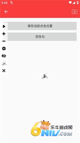 17757856118592_water