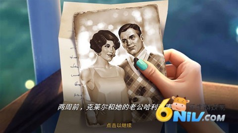 琼的奇妙旅程 第7张图
