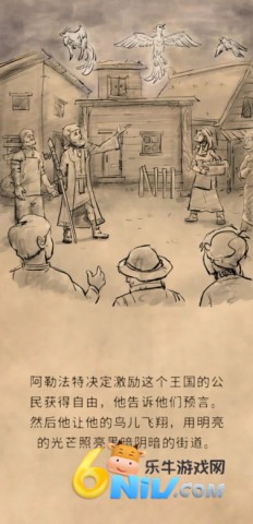 鸟笼3 第3张图