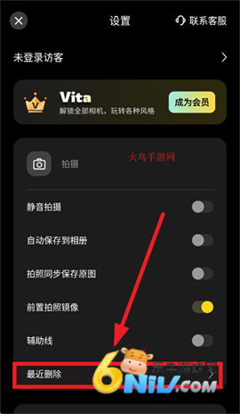 Vita������� ��3��ͼ