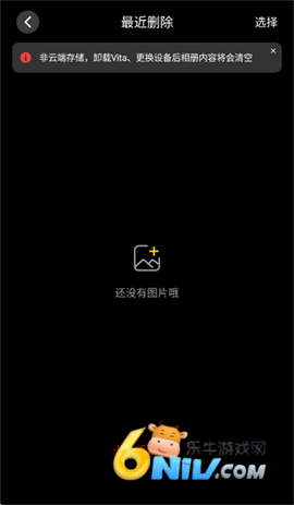 Vita������� ��4��ͼ