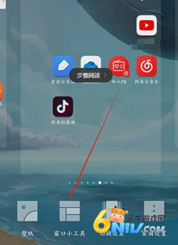 ��������Pro ��2��ͼ