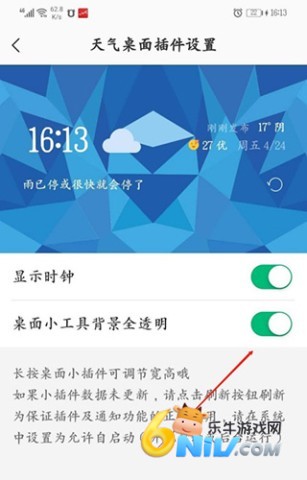 ��������Pro ��7��ͼ