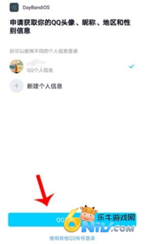 dayband�ֻ� ��2��ͼ