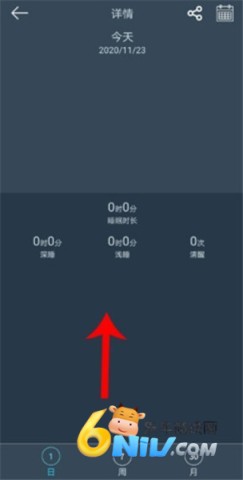 dayband�ֻ� ��4��ͼ