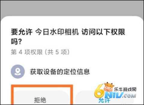 今日水印相机极简版 第7张图