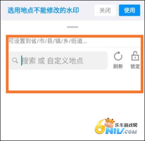 今日水印相机极简版 第9张图