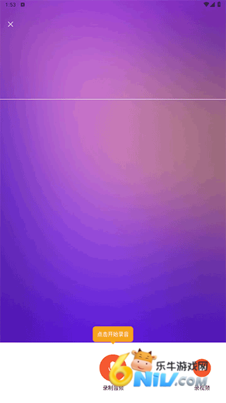 voicechanger������ ��2��ͼ