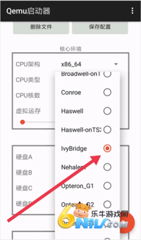 Qemu������ ��4��ͼ