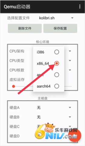 Qemu������ ��3��ͼ
