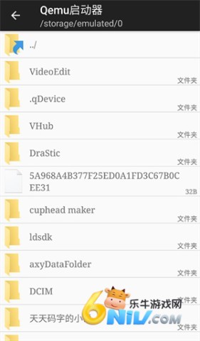 Qemu������ ��8��ͼ