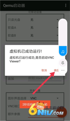 Qemu������ ��7��ͼ