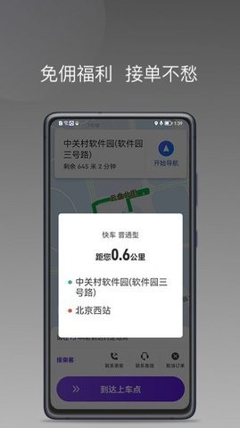 17748942534513