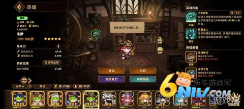 洛伊的移动要塞 第1张图