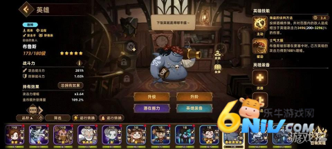 洛伊的移动要塞 第3张图