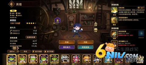 洛伊的移动要塞 第7张图