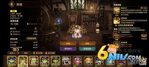 洛伊的移动要塞 第9张图