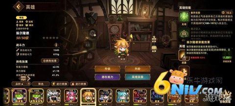 洛伊的移动要塞 第10张图
