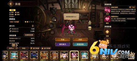 洛伊的移动要塞 第14张图