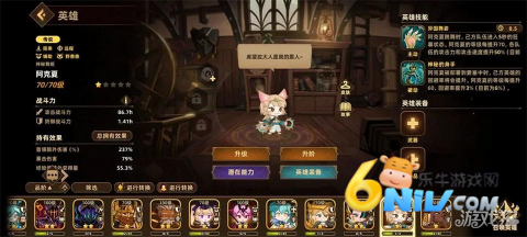 洛伊的移动要塞 第15张图