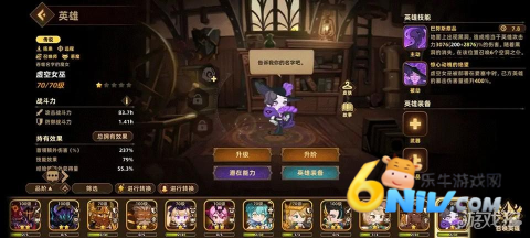 洛伊的移动要塞 第13张图